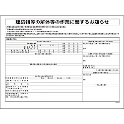 グリーンクロス GHWー5 レベル1・2(石綿届出対象)
