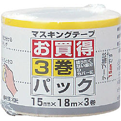 マスキングテープ(3巻セット)