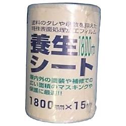 養生シート