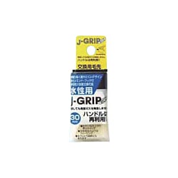 J GRIPECO スペア水性