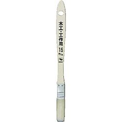 木工・工作用ハケ 画像