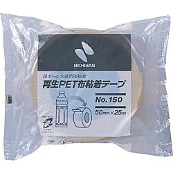 再生PET布粘着テープ