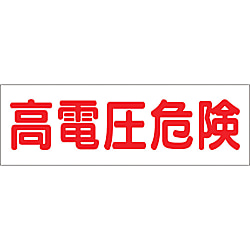 ステッカー