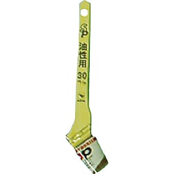 SP油性用刷毛