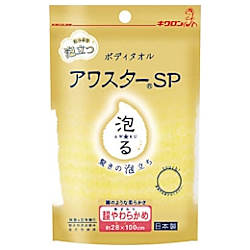 キクロン アワスターSP 超やわらかめ