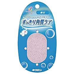 キクロン ファイン 軽石