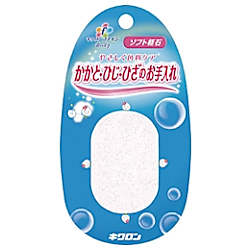 キクロン ファイン ソフト軽石