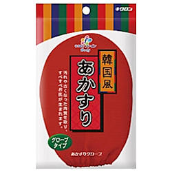 キクロン ファイン あかすりグローブ