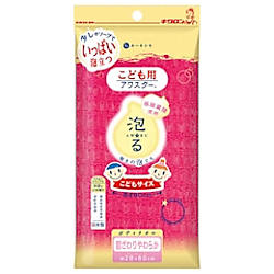 キクロン こども用アワスター あか
