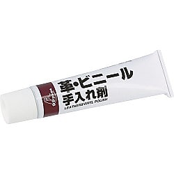 革・ビニール手入れ剤