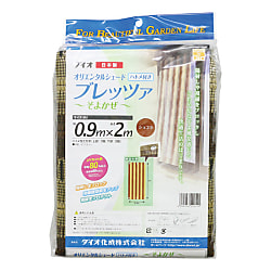 日よけシェード ブレッツァ  ショコラ