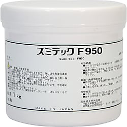 スミテック F950 （フッ素グリース） 
