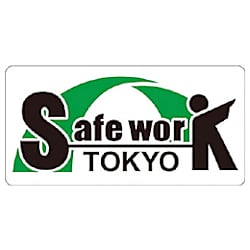 セーフワーク東京 ヘルメット用ステッカー/旗