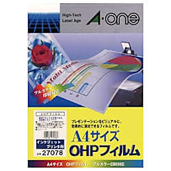 3M エーワン OHPフィルム インクジェットプリンタ用 (50枚入)