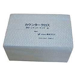 橋本 カウンタークロス(レギュラー)薄手 ブルー (100枚×9袋=900枚)
