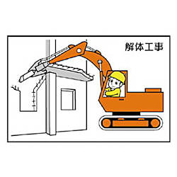 作業予定マグネット板