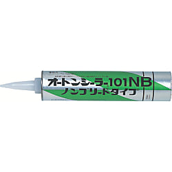 オートン101NB