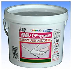 アサヒペン 軽量パテ(内外部用)1.8L