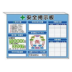 ユニット ミニ掲示板 313-52/53 画像
