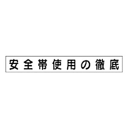 ミニ掲示板マグネット