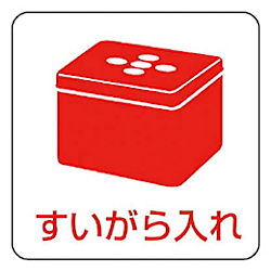 配置図用マグネット