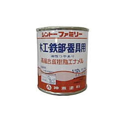高級合成樹脂エナメル