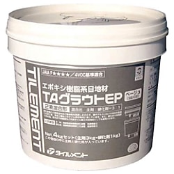 TILEMENT タイル用接着剤 TAグラウトEP グレー 4kgセット 画像
