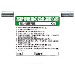 ワンタッチ取付標識 ピクトデザイン