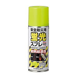 合成樹脂塗料 蛍光