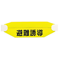 ヘルタイ