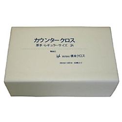 橋本 カウンタークロス(ダブル)厚手 ホワイト (30枚×9袋=270枚)