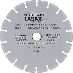 ノリタケ ダイヤモンドブレード レザックスシルバー 306×2.7×30.5 画像