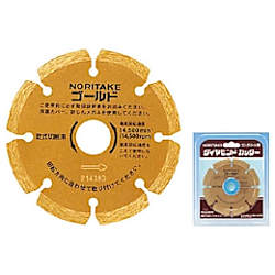 ノリタケ ダイヤモンドカッター ゴールド 205×2×25.4