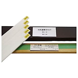 MAITZ 40DX・40DS用替刃セット(替刃1本+受木5本)