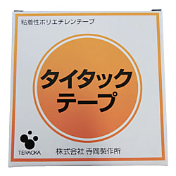 タイタックテープ  No.420H
