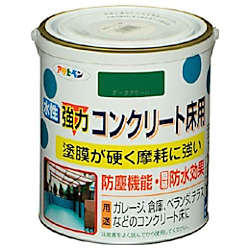 アサヒペン 水性強力コンクリート床用 1.6L ダークグリーン