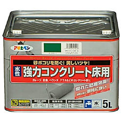 アサヒペン 水性強力コンクリート床用 5L ダークグリーン