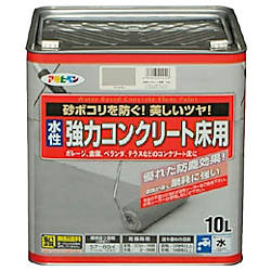 アサヒペン 水性強力コンクリート床用 10L ライトグレー