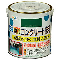 アサヒペン 水性強力コンクリート床用 0.7L ダークグリーン