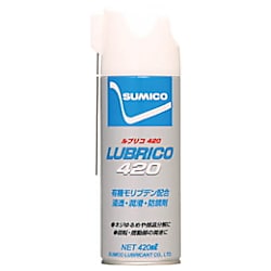 住鉱 スプレー(浸透・潤滑・防錆剤) LUBRICO420 420ml