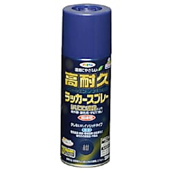 アサヒペン 高耐久ラッカースプレー 300ML 紺