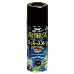 アサヒペン 高耐久ラッカースプレー300ML こげ茶