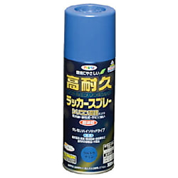 アサヒペン 高耐久ラッカースプレー 300ML ウルトラマリン