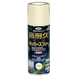 アサヒペン 高耐久ラッカースプレー300ML アイボリー