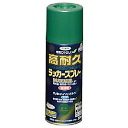 アサヒペン 高耐久ラッカースプレー 300ML ローングリーン