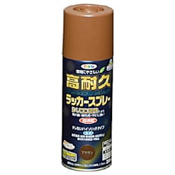 アサヒペン 高耐久ラッカースプレー 300ML ブラウン