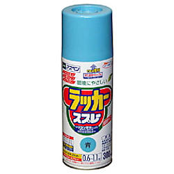 アサヒペン アスペンラッカースプレー300ml 青
