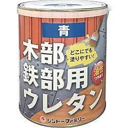 木部鉄部用ウレタン
