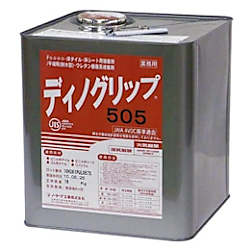 ミヅシマ ディノグリップ505