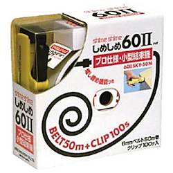 仁礼 プロ仕様梱包結束機しめしめ60 2キット白